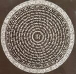Mandala "OM" - Image 3