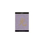 Reiki Inspirational kortos - Image 3